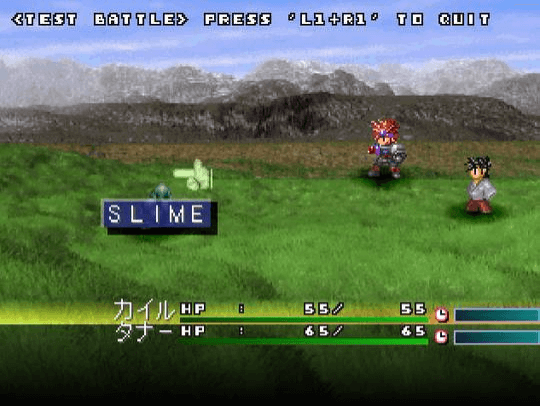 RPG Tsukuru 4 screenshot 3 for Playstation